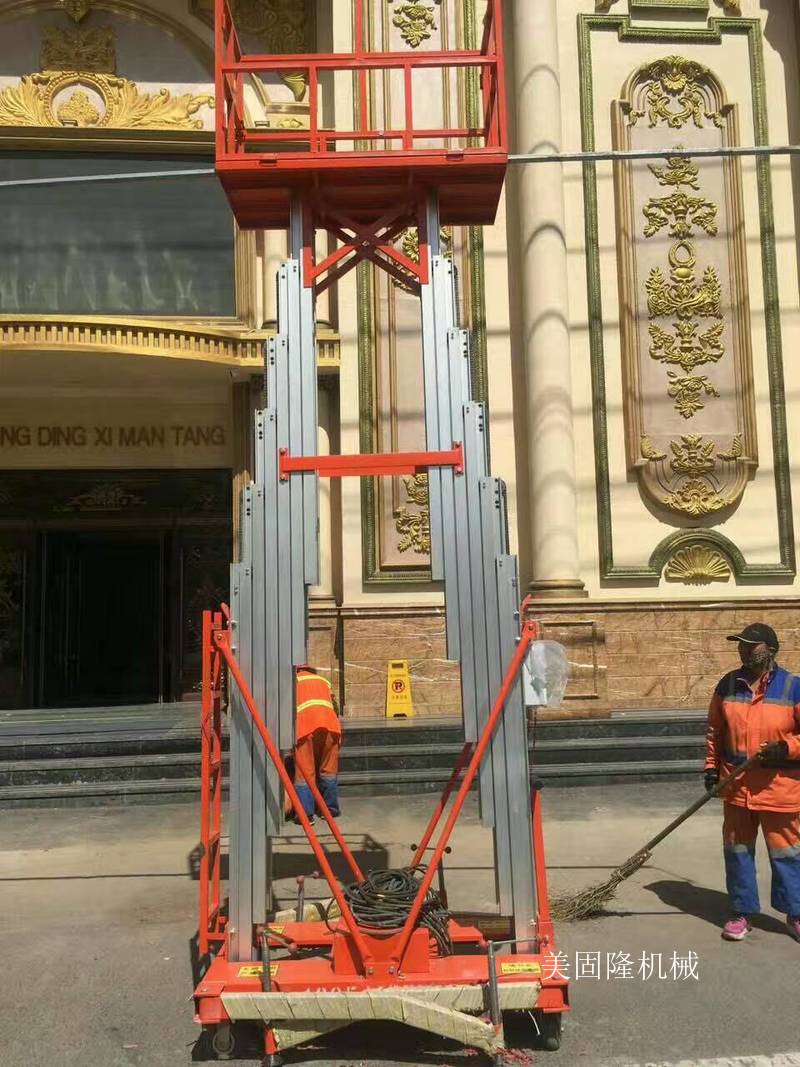 平凉铝合金液压升降机厂家