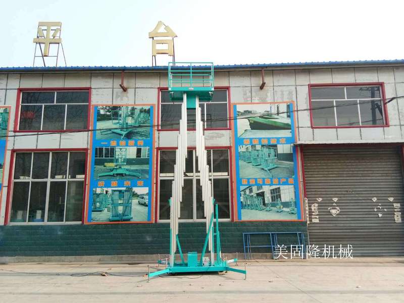 平凉铝合金式升降机厂家