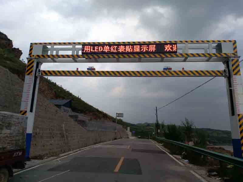 平凉手摇限高架
